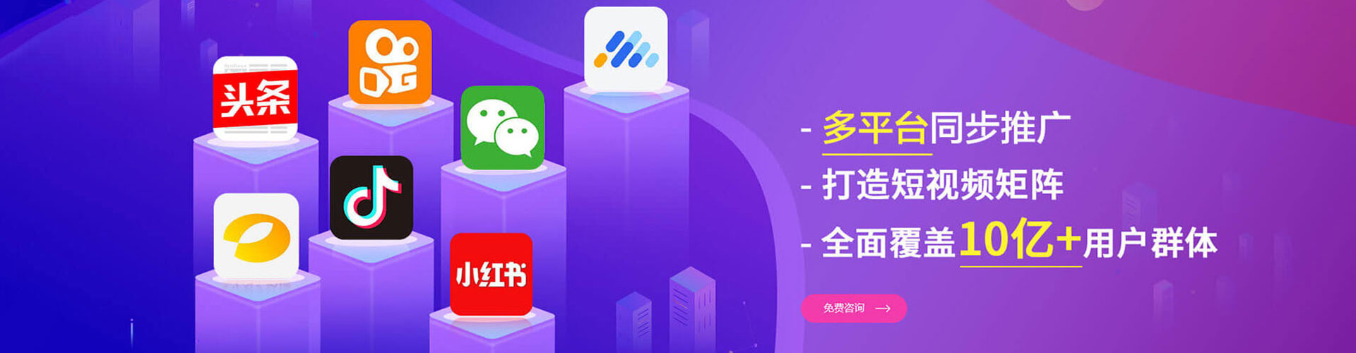 呼中百度搜索推广