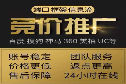 提升转化率：sem账户竞价运营的五大案例