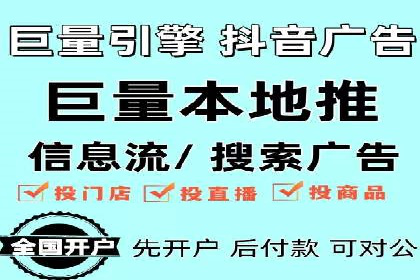 百度广告推广案例：数据分析与优化